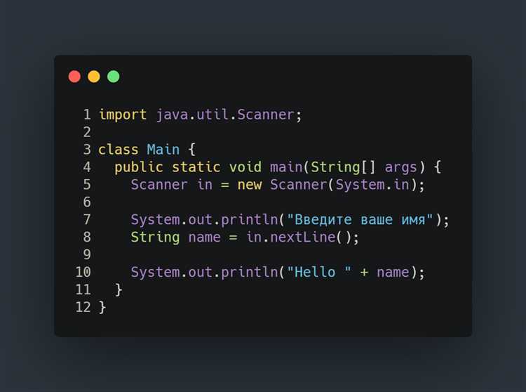 Использование метода System.out.println