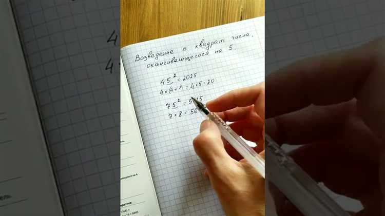 Как работает Math.pow()