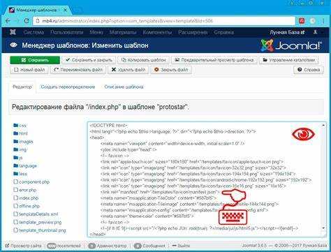 Как в joomla изменить шапку сайта