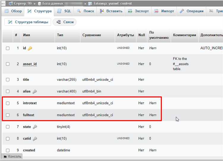 Как в joomla подсчитать размер базы данных