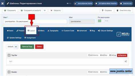 Как использовать параметр tmpl=component для просмотра позиций