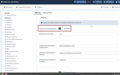 Как в joomla посмотреть позиции модулей