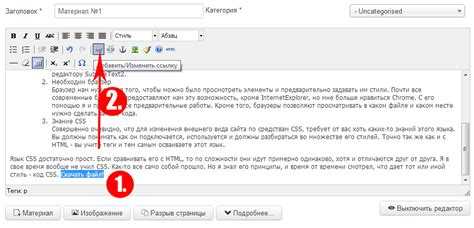Как в joomla сделать ссылку на материал