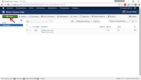 Настройка уровней доступа в панели управления Joomla