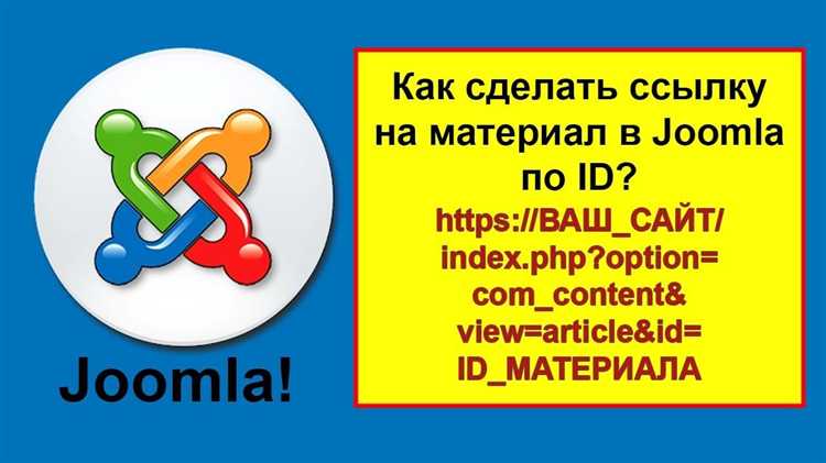 Внедрение PHP-кода для управления видимостью элементов