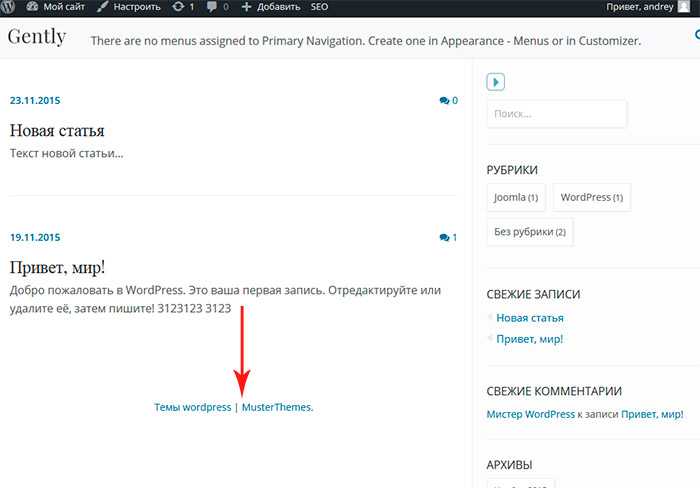 Скрытие ссылок в материалах с помощью плагинов условного отображения