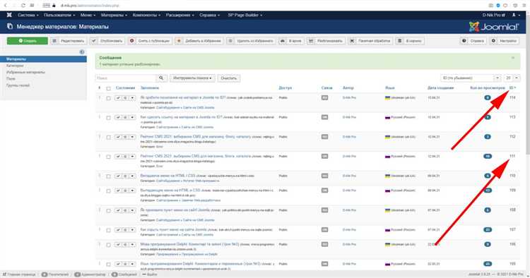 Как в joomla скрыть ссылку от незарегистрированных