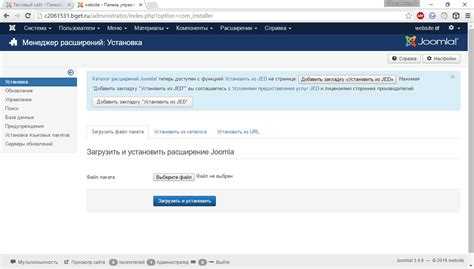 Корректировка параметров в файле user.ini при ограничениях хостинга