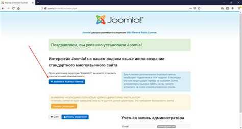 Отключение фильтрации HTML в настройках пользователя