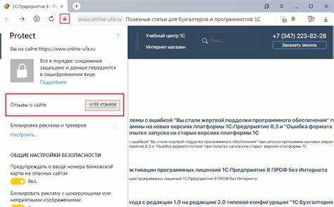 Использование специального кода для проверки учебной версии в момент запуска