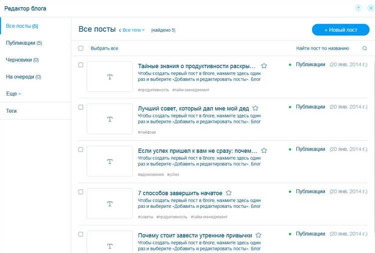 Подготовка документа для загрузки в Wix