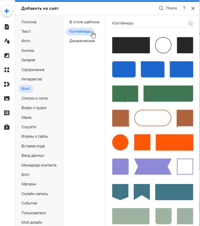 Добавление документа через меню