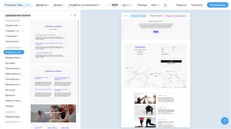 Как в конструкторе wix добавить документ Как в конструкторе wix добавить документ