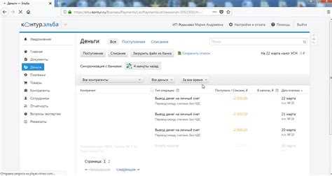 Процесс экспорта отчетов из 1С