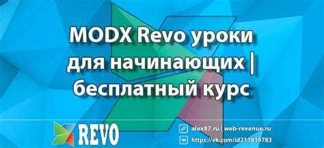 Как открыть конкретный шаблон для редактирования