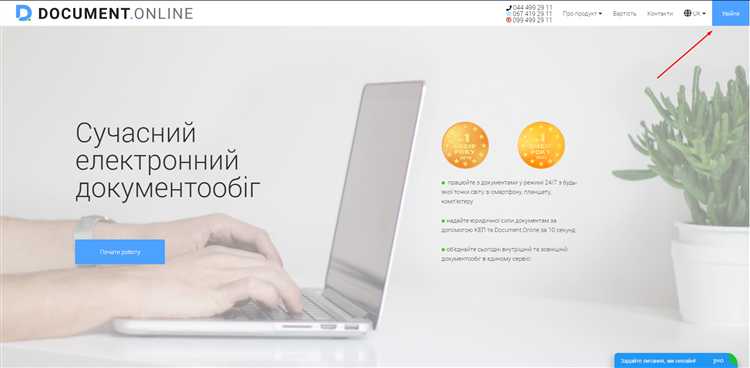 Использование плагинов MODX для вмешательства в процесс авторизации