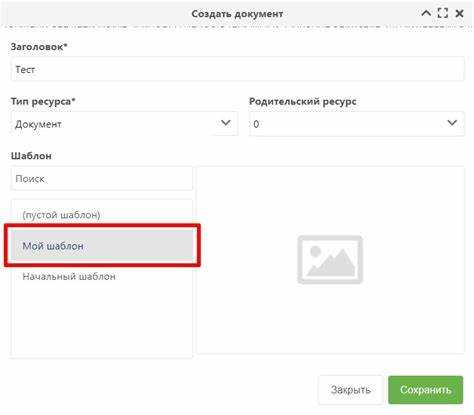 Добавление TV-полей для ввода вопросов и ответов