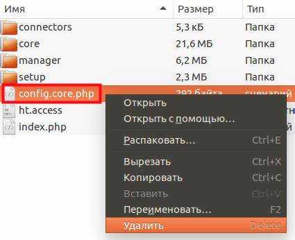 Настройка стилизации элементов через CSS и классы MODX