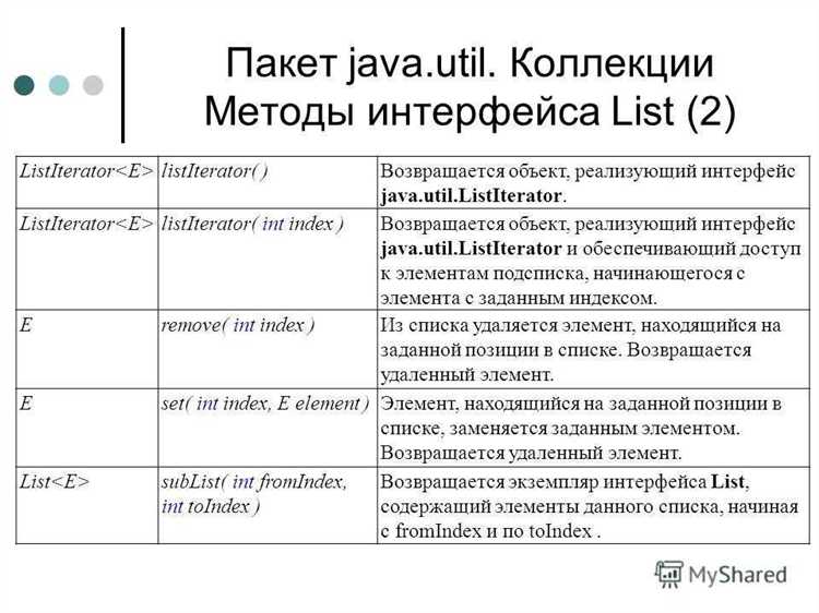 Как в одном методе вызвать другой метод java