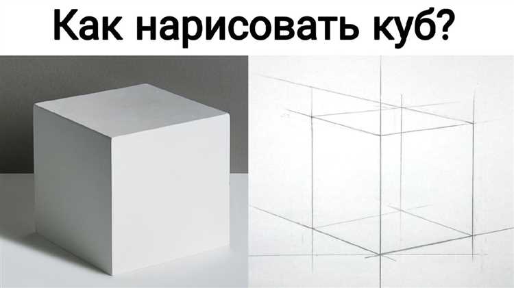 Соединение вершин линиями для формирования граней