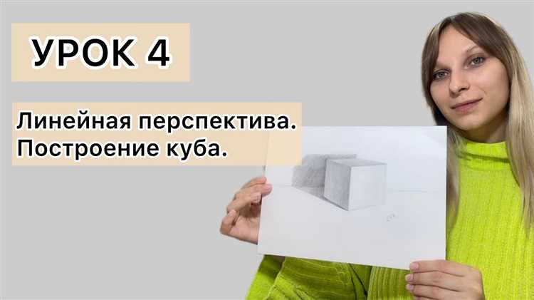 Копирование и смещение формы для создания перспективы