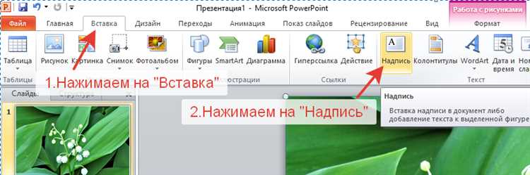 Как сгруппировать текст и изображение для удобного перемещения