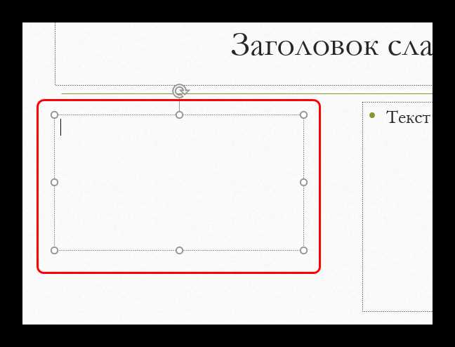 Как выровнять текст по центру внутри текстового блока