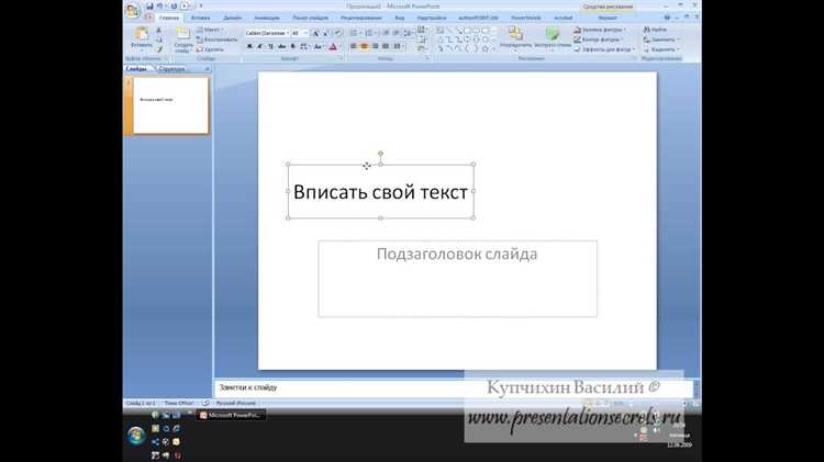 Как использовать направляющие и сетку для точного центрирования