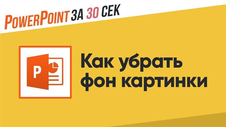Использование маркеров «Сохранить» и «Удалить» для точной настройки