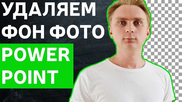 Пошаговое выделение объекта вручную после автоматического распознавания