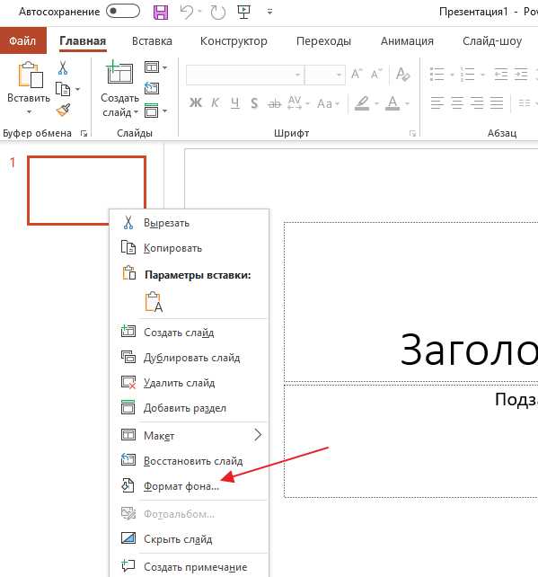 Как избежать проблем с отображением прозрачности