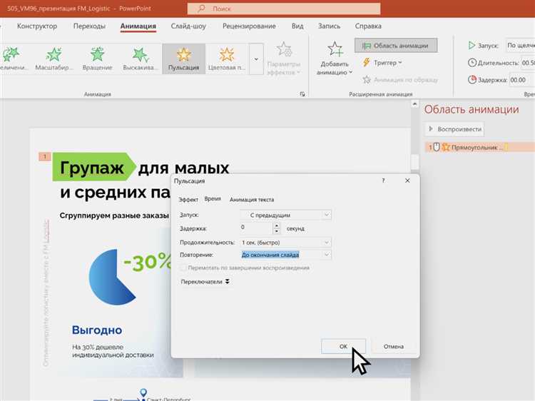 Как ограничить изменения через режим 