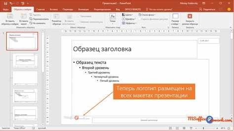 Что делать, если контент не помещается после изменения размера слайда