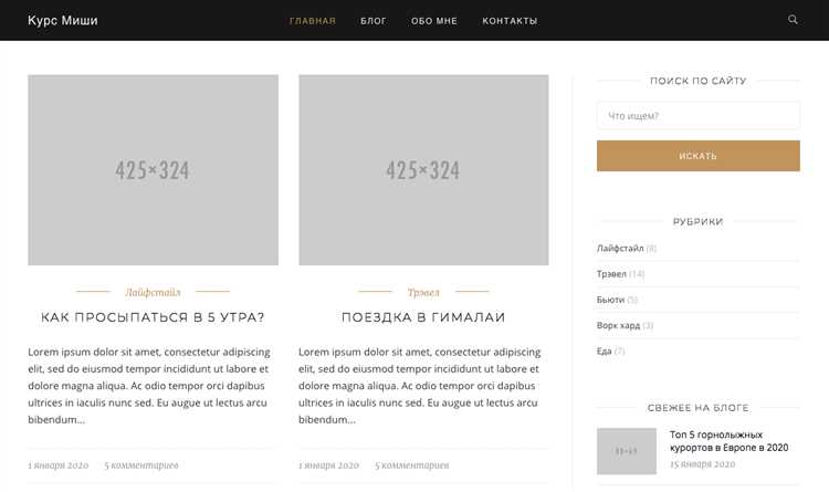 Как загрузить тему вручную в формате ZIP
