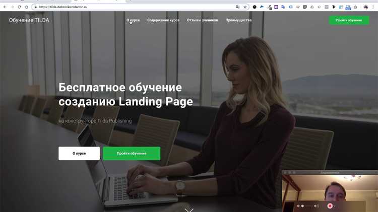 Настройка перехода по клику на кнопку на другую страницу