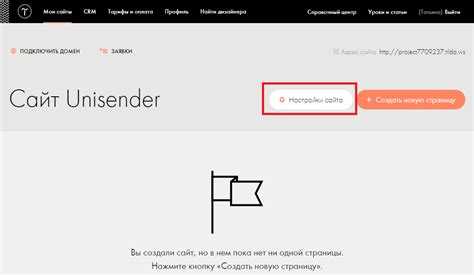 Как в tilda сделать ссылку на другую страницу