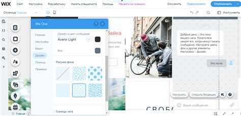 Как создать ссылку на документ на сайте Wix