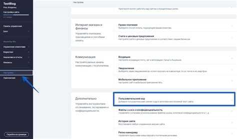 Дополнительные рекомендации