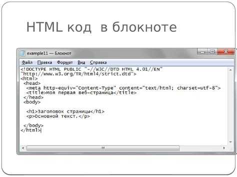 Как добавить анимации на страницы с помощью CSS в Wix