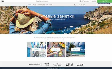 Как вставить таблицу через код HTML в Wix
