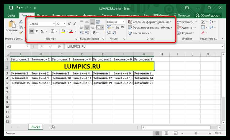 Как в wix вставить таблицу