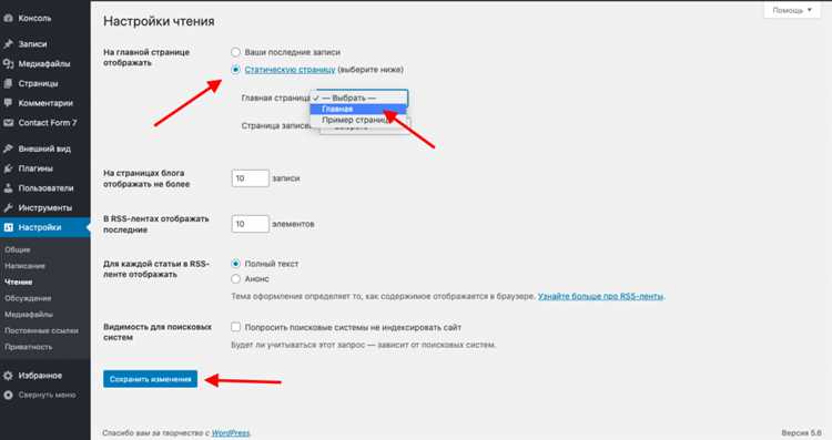 Как задать главную страницу для разных языков сайта