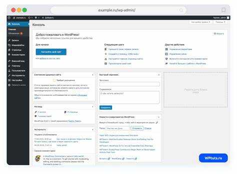 Как в wordpress изменить главную страницу