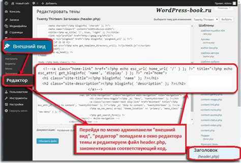 Как добавить поисковую строку в шапку WordPress