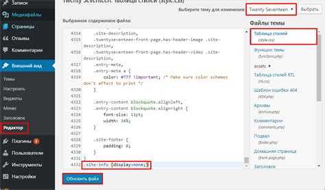 Как добавить меню в шапку WordPress