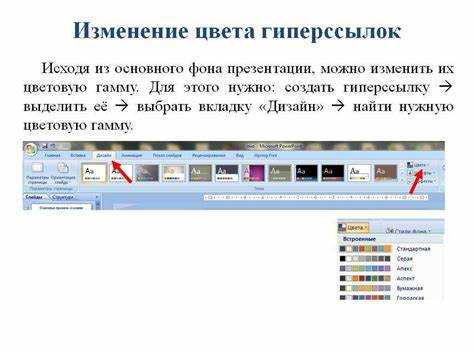 Как добавить ссылку с помощью визуального редактора