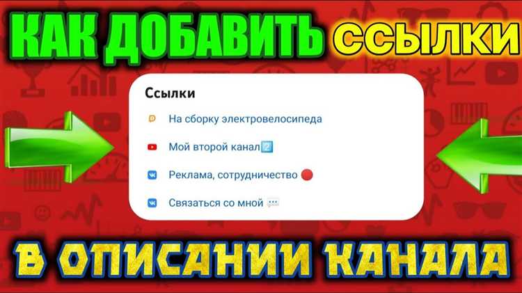 Как использовать якорные ссылки для навигации по странице