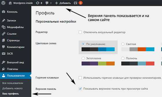 Удаление темы вручную через FTP
