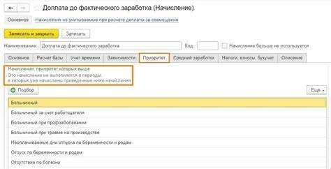 Шаги для отслеживания статуса доработки договора в 1С