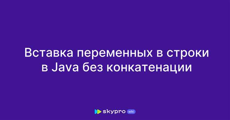 Передача изменяемых объектов в метод и изменение их состояния